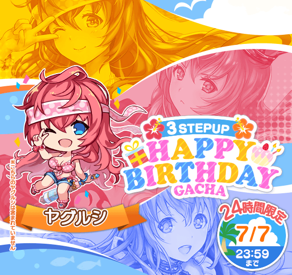 優木かな アニメキャラ プロフィール 出演情報 最新情報まとめ アニメイトタイムズ