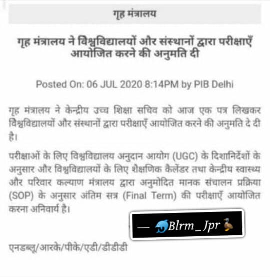 KotaCongress's tweet photo. @VasudevDevnani अब बोलिये दोहरे मापदंड पर

हिम्मत है अब अमित शाह जी के फैसले पर बोलने की 
@GovindDotasra https://t.co/F9f3oHjFL9