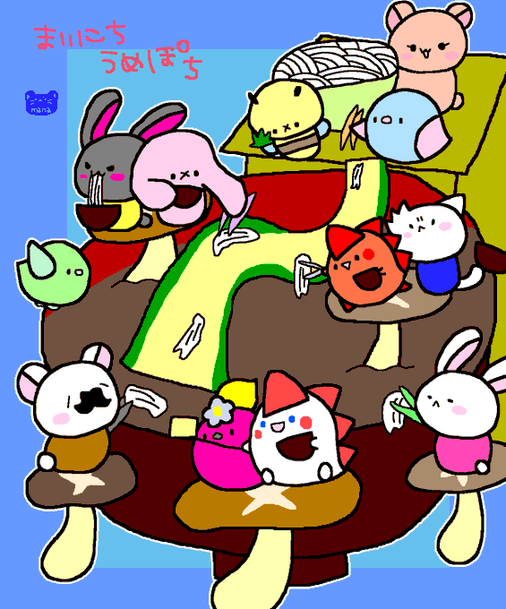 流しそうめんのtwitterイラスト検索結果 古い順