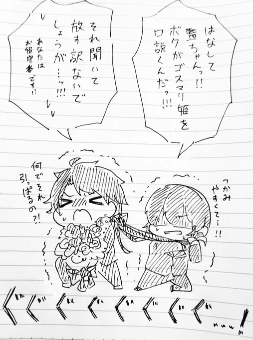 創作生徒のギフトくんに気持ちを代弁してもらっただけの楽描き 