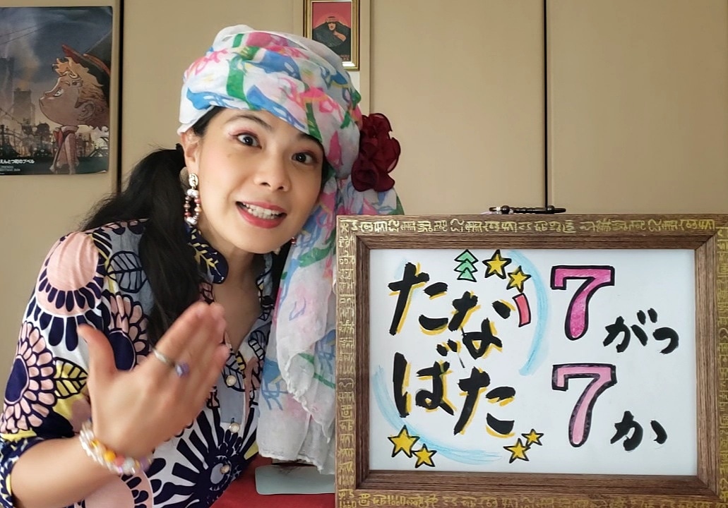 カミサマ紙芝居師なっちゃん うほほーいうほほーい O 今日は久しぶりにyoutube動画 なつこばなし アップップします 17 00に逢いましょう テーマは 七夕 短冊を御用意して見てくだい 七夕 Youtube お話 たなばたさま 短冊 カミサマ紙芝居師なっちゃん うほほーいうほほーい O 今日は久しぶりにyoutube動画 なつこばなし アップップします 17 00に逢いましょう テーマは 七夕 短冊を御用意して見てくだい 七夕 Youtube お話 たなばたさま 短冊