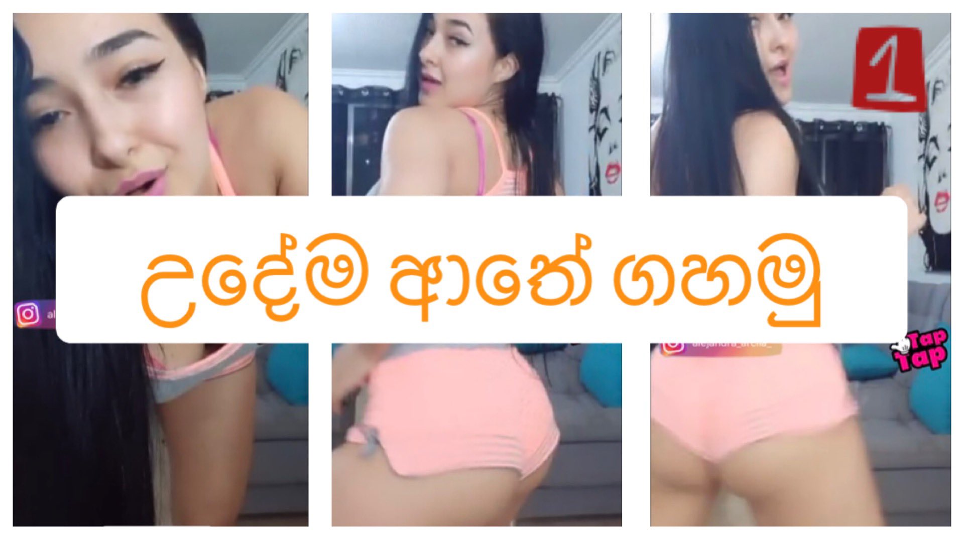 උදේම අතේ ගහමු 01 https://t.co/GjRchWtY9D via @YouTube https://t.co/Jh3bWADoM6