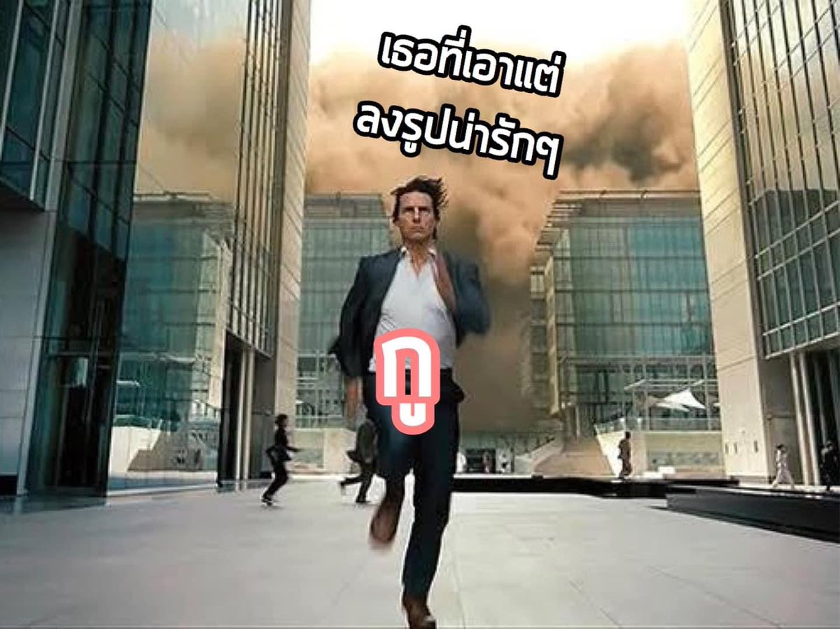nhoomjued's tweet photo. หนียังไงให้ทัน... https://t.co/i16vyPvMU7