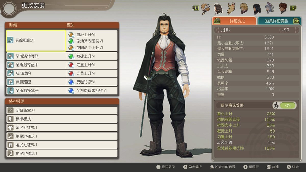 心得 異度神劍終極版心得雜談 Ns Nintendo Switch 哈啦板 巴哈姆特 心得 異度神劍終極版心得雜談 Ns Nintendo Switch 哈啦板 巴哈姆特