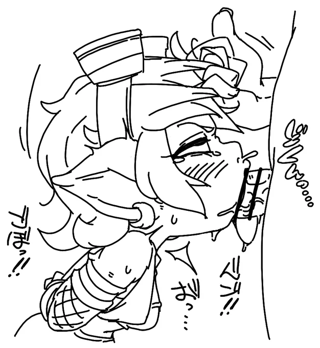 ぐん 