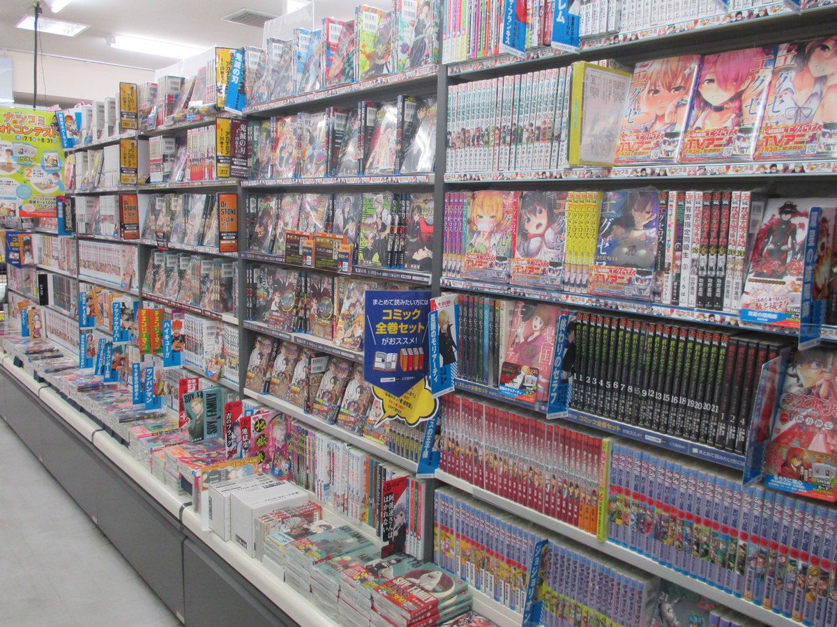 アニメイト那覇国際通り店 短縮営業中 書籍フェア情報 集英社 夏のコミックスフェア ナツコミ を開催中さー 対象コミックスを1冊ご購入につき1枚 Sns風プレミアムキャラクターカード をプレゼント 全てナツコミ限定の描きおろし