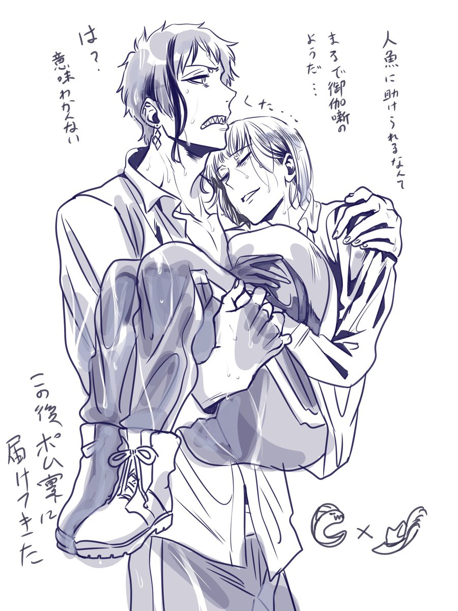 フロルク
幻覚
?? 