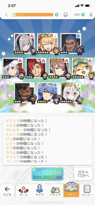 ワールドフリッパーのtwitterイラスト検索結果