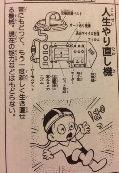 あかはね X6uj5ztfakahana さんの漫画 6作目 ツイコミ 仮