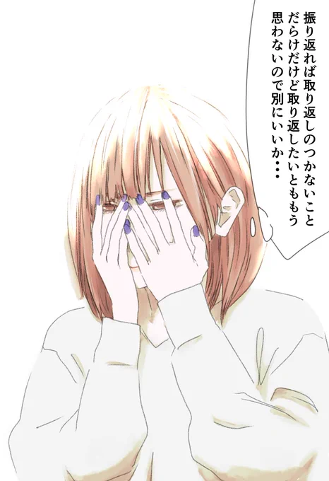 今日も一日 