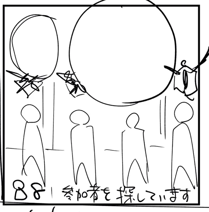 本日の更新予定ポケGO漫画でレイド待機画面のコマ使う予定なんでアバターで登場してもええでって方、スクショください。本編にIDは表示しないです。人物が正面であればスクショはレイド待機のとこじゃなくて、相棒と写ってるの画面でも大丈夫。 