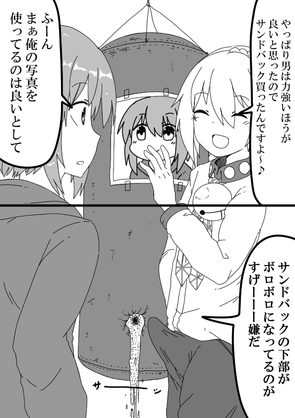 がんぼれイホリくんのトレーニング 
