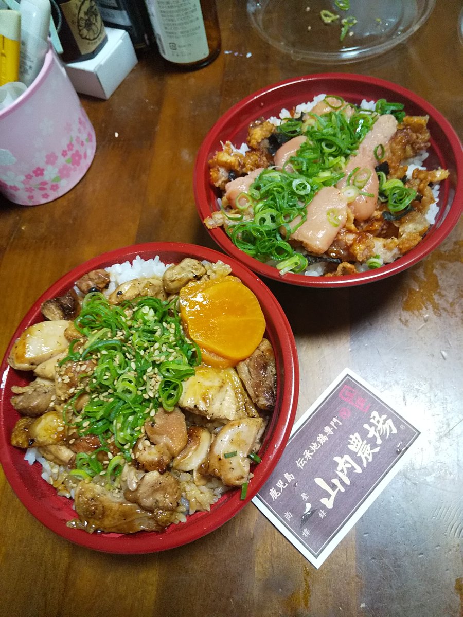 ট ইট র 食内だい タブル焼鳥丼 山内農場那覇新都心店 那覇市銘刈 1730 木造ぽい雰囲気 テイクアウトもやってると聞いて 白いご飯に 焼き鳥 その上にご飯 焼き鳥と層になってました 炭火焼きの香りと味もして少し味が濃い目ですが美味しかったです