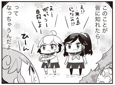 あいまいみー 壁紙