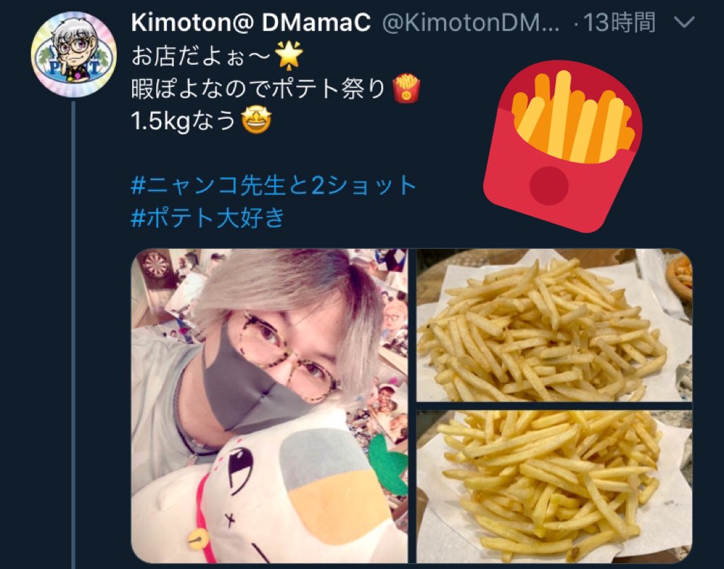 startin45980000's tweet photo. 昨日もご来店ありがとうございました⭐️
急に始まったポテトand焼き鳥祭りでした🐥✨

まったーりトーク🍹に
甘く歌ったり🎼たくさん投げたり🎯と
癒しタイムでしたー🏝
たくさん笑ったなぁ🙈💕

本日も20:00よりおーぷん🌈🦄✨
ご来店お待ちしております⭐️

#Starting_Point
#すたぽ
#吉祥寺
#木本ママ https://t.co/ULLlbOysPj