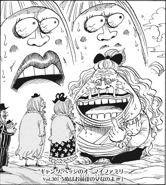 マンガタリー One Pieceワンピース984話の扉絵 ついにパウンドさんが娘達に会えて良かった ローラとシフォンの驚きの顔もgood T Co Ww4ggg9x97 T Co 6af2hbw4ho Twitter