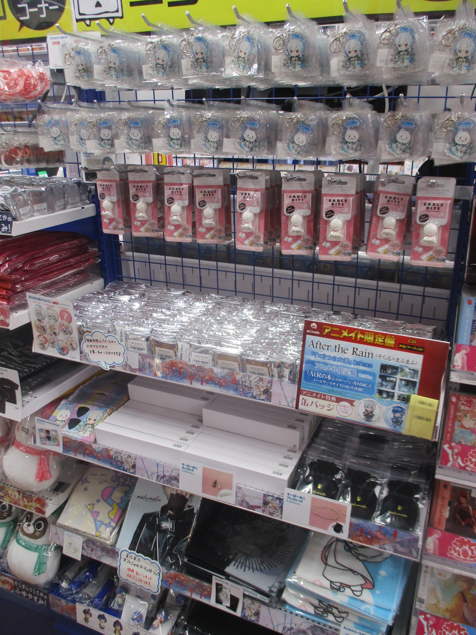 アニメイト池袋本店 7f商品情報 当店7fにて 歌い手グッズ 天月 あまつき そらまふうらさかふゆやすみ ひきこもりでもliveがしたい が販売中アニ 可愛いデザインのグッズがたくさん ぜひお買い求め下さいアニ そらる ま