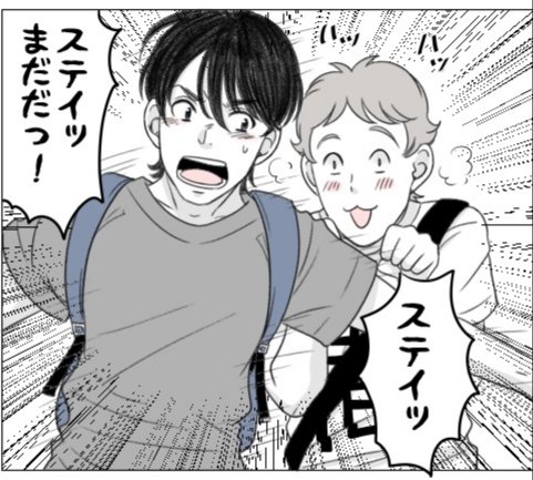 今日の更新はお休みです。明日からは復活します。もしかしたらFANBOX先読みは夕方くらいに更新するかもです!んふー!! 