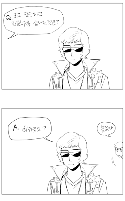 애매... 