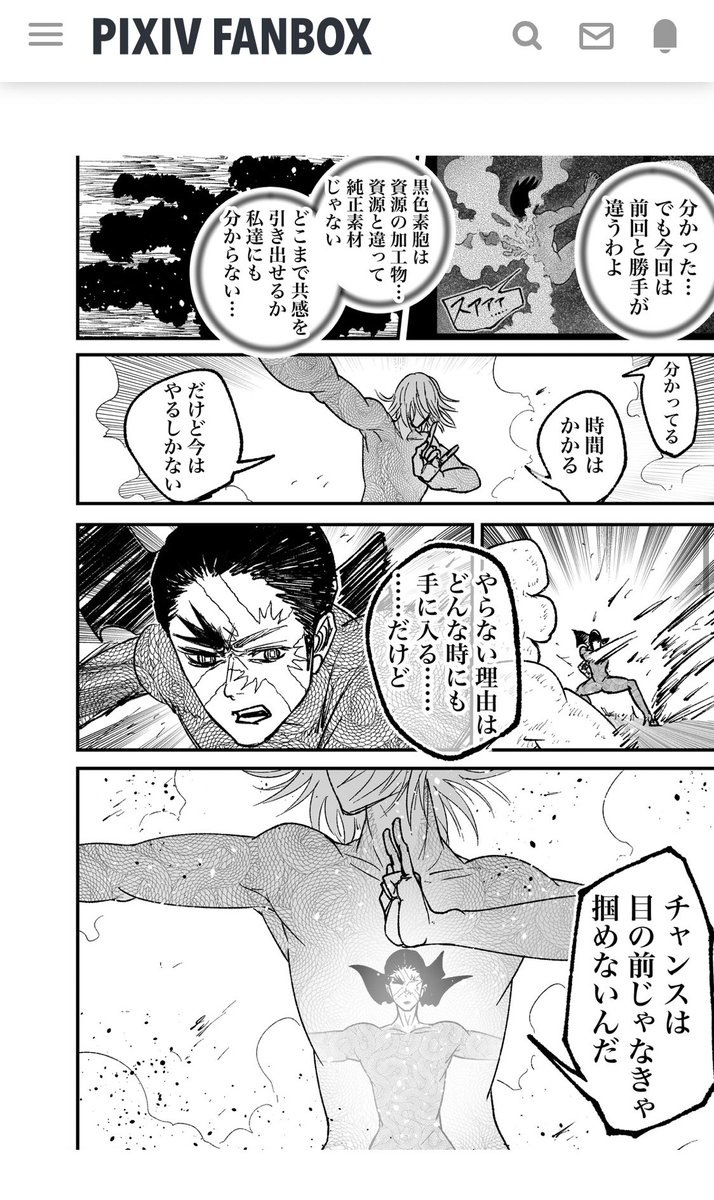 久しぶりに二章の途中を読み返した。
この辺の玄子ちゃん、良いなあ。 