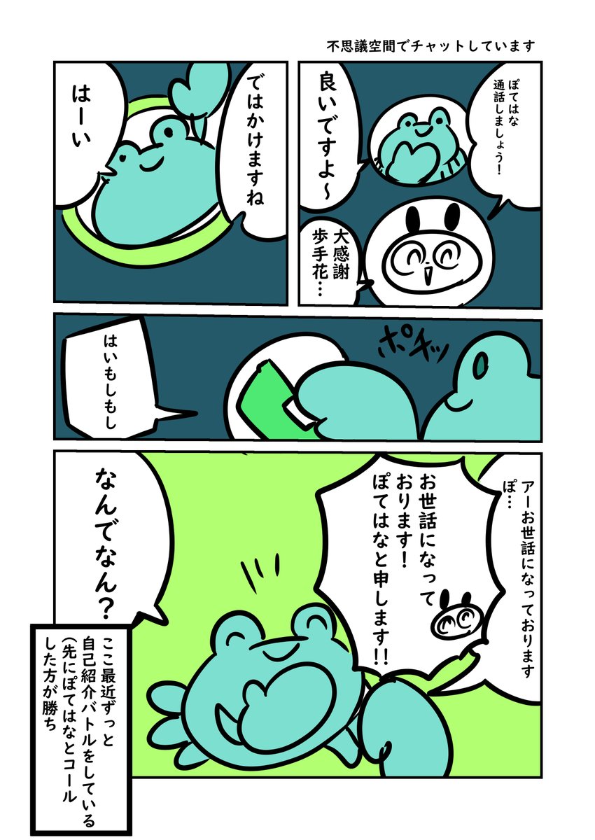 なりすまし妖怪https://t.co/iZCKN3sBiq

ブログ!! 