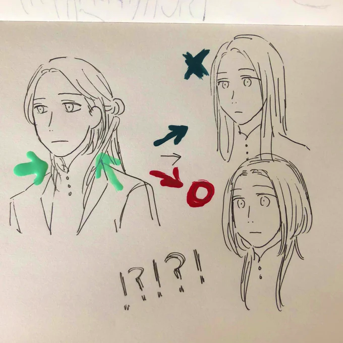 今気づいた大発見なんですけど皆んな知ってました!?!?!?!?なんで誰も教えてくれなかったの!?!?!? 