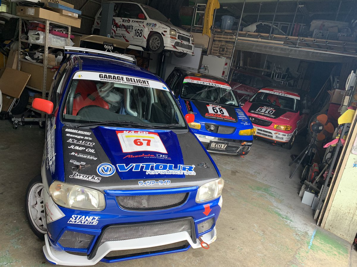 Garage Delight ガレージデライト 決して我々は軽自動車のレース屋さんでは有りません ホントに 笑笑 軽自動車レースを面白がっている車屋さんでは有ります レース後の後片付けまでが一つのレースです 洗車して片付けます よろしくお願いします