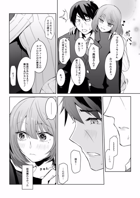武楓 を含むマンガ一覧 古い順 ツイコミ 仮 武楓 を含むマンガ一覧 古い順 ツイコミ 仮