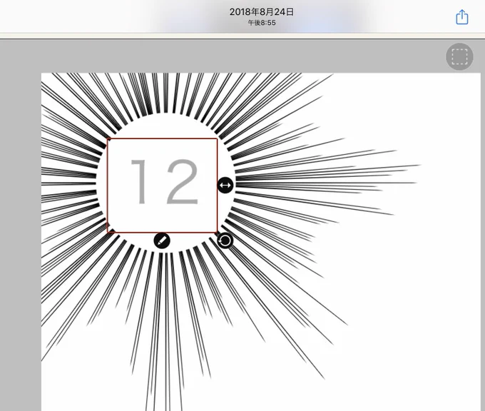 みんなこの"12"って打ってから暫くなんの違和感も感じず1時間くらい経ってからようやく「なんだ12って...?」と気付き1人爆笑した"!?"と打ったつもりだったワイの"12"でも見て元気出してほしい 