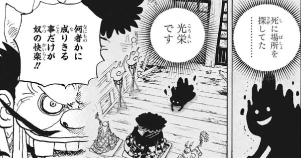 だいなる 6歳児育児中 ヒロアカの内通者って誰なんやろなと思うが ワンピの内通者のカン十郎が 仲間として一緒に死んでこそ役の完成 というサイコパスだったのに比べたら微妙そうな気はする