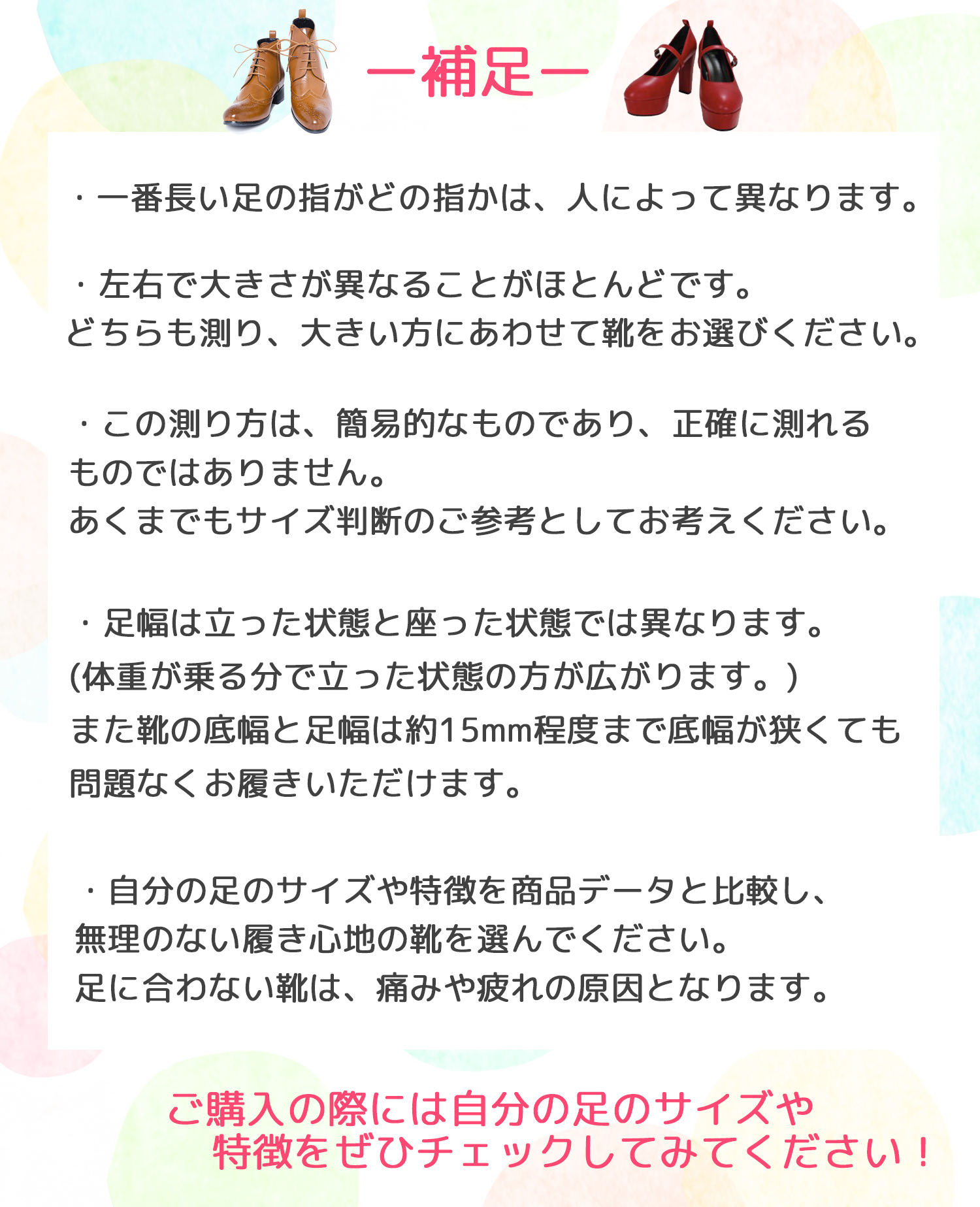 クラッセ Plus On Twitter ネットで靴を買う時って自分の足に合うか気になる でも 商品ページに書いてる数字を見てもよくわからないから結局s M Lでなんとなく買っちゃう そんな方のために 自分の足のサイズの測定法をご紹介します 知っているだけ