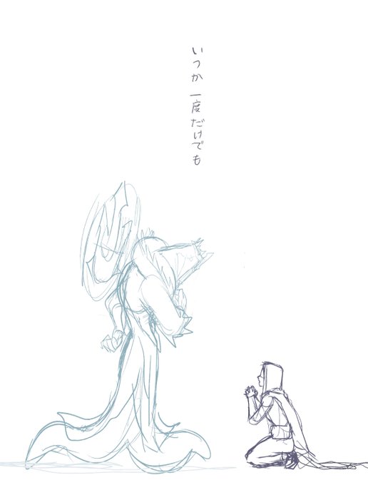 限定衣装は罪ですね…? 