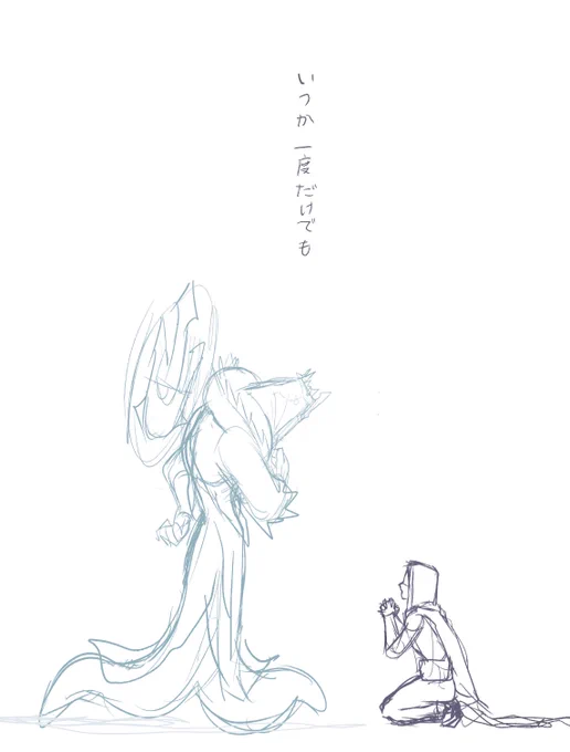 限定衣装は罪ですね…? 