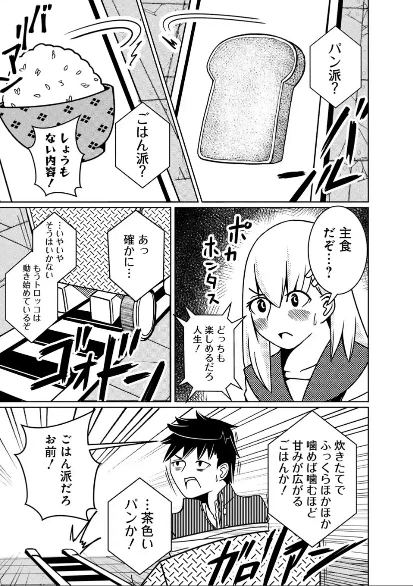 告知〜!
白泉社マンガParkで「けなげなですげれ2話公開されてます。

主にメシの話。なにとぞ!!

https://t.co/p6x9UuQY3U 