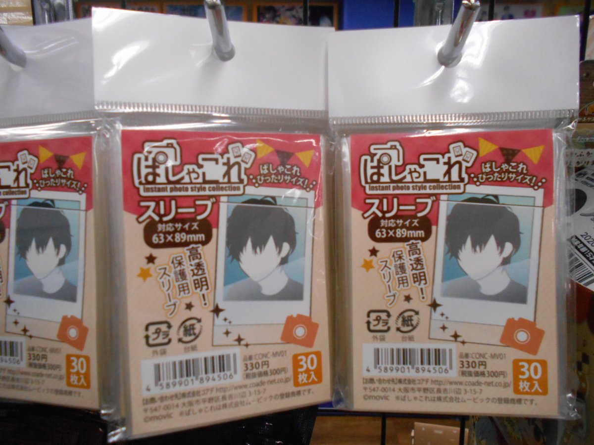 アニメイト池袋本店 発売中 ついに登場 ぱしゃこれ にぴったりサイズのスリーブが発売中アニ 5階にて展開中