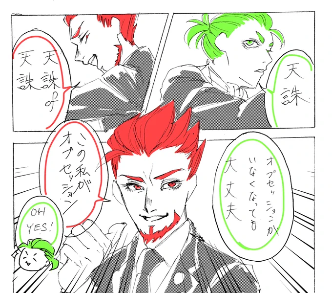 きのう描ききれなかったやつ。本当ここ好きやたらめったら声がいい。 