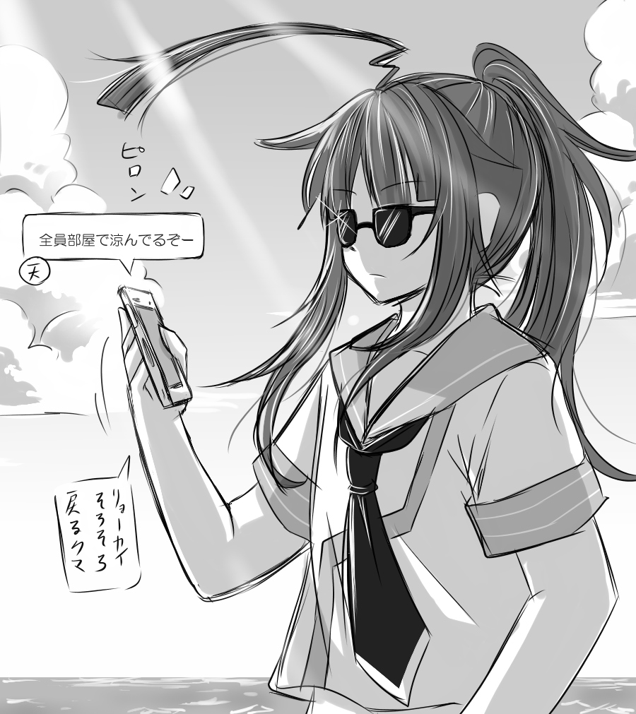 グラサン球磨型? 