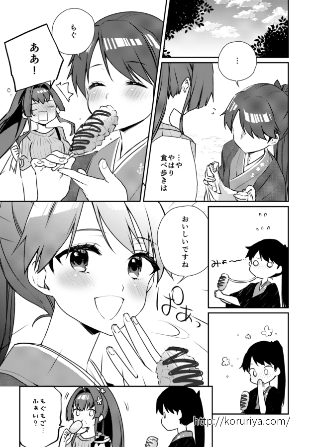 大和がバイトする話2/2
#ポニーテールの日 