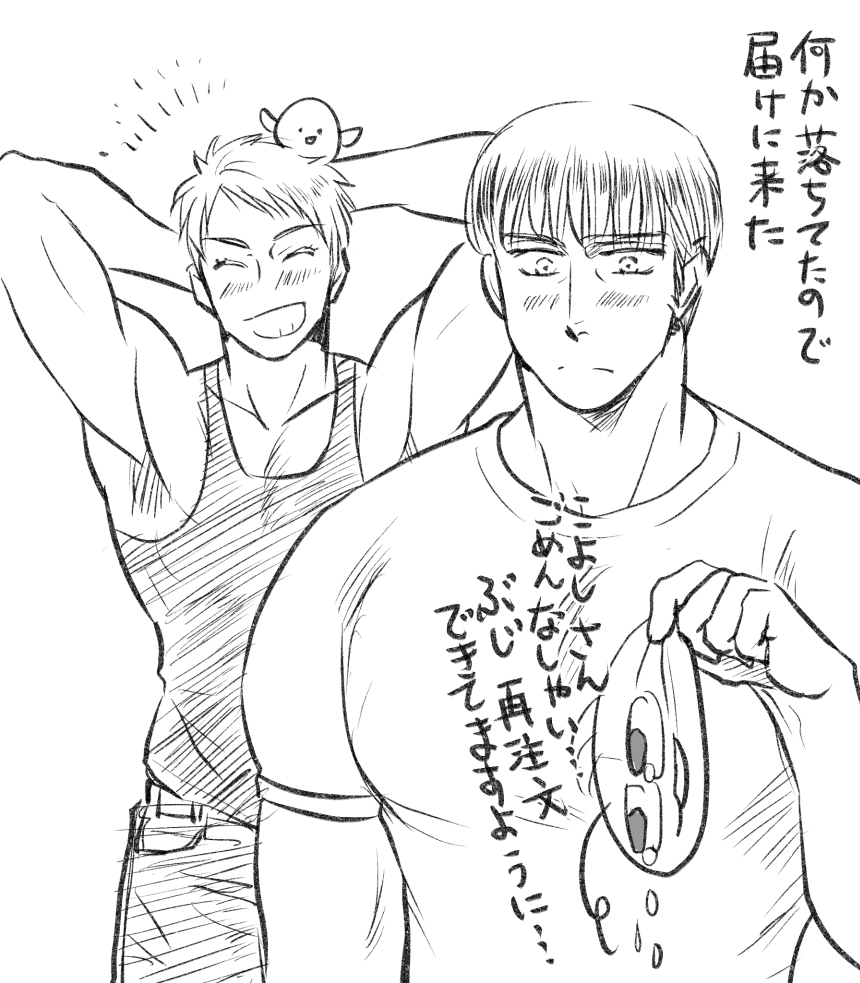@koyoshigoto2 (な、なぐさめになりま…す…か?) 