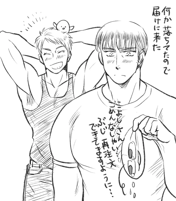 @koyoshigoto2 (な、なぐさめになりま…す…か?) 