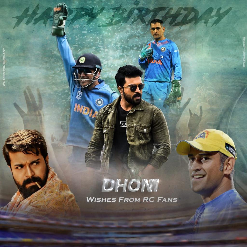 Lakshman_Rocky1's tweet photo. #DidYouThink

Who is the best captain for #TeamIndia? 

Retweet 🔃 : #MSDhoni

Like ❤ : #ViratKohli 

#HappyBirthdayMSD https://t.co/Pokn7LCXW2