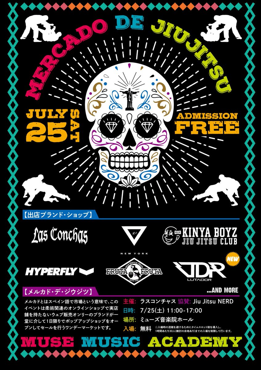 kennyitabashi's tweet photo. MERCADO DE JIUJITSU 
追加発表第２弾！
ルタドールが参加決定しました。
日本で生まれたファイトブランド。柔術&amp;MMAギア、アパレルを販売します。

主催:ラスコンチャス
協賛:Jiu Jitsu NERD
日時:7/25(土) 11:00-17:00
場所:ミューズ音楽院本館ホール
(代々木駅西口徒歩1分)
入場:無料
#柔術 https://t.co/5LSlyTT7p8