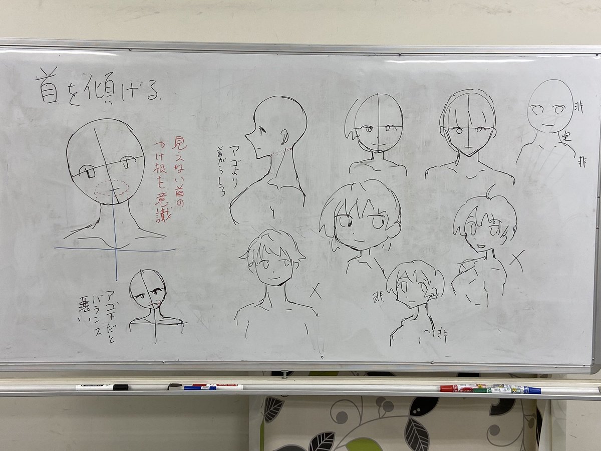 本日7月7日(火)午後5:30~、横浜ベイアートスクールで漫画イラスト科の授業を行います!
先週は顔のバランスと首を傾げる角度について解説しました♪
今更聞けないイラストの悩みがあればホワイトボードで解説します!
当日受付も可能です♪
詳細はブログに記載
https://t.co/rDgsIudJGu