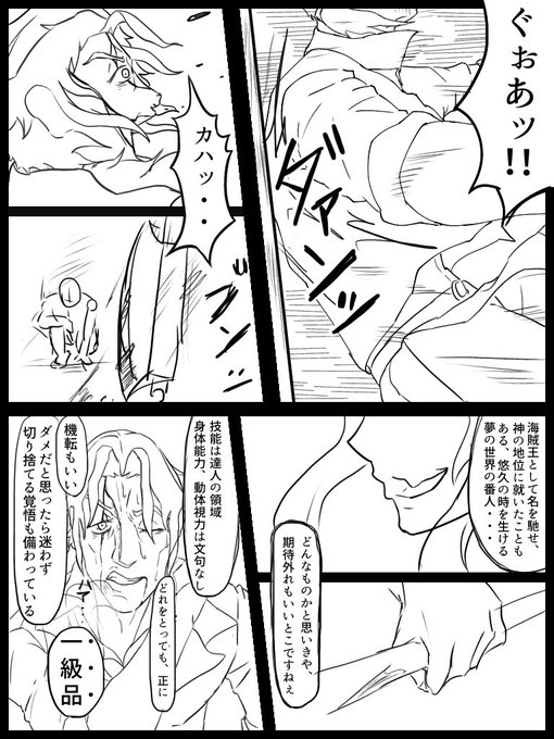多大なる投票の結果(4票)需要がありそうだったので途中経過だけ置いときますね、これは挫折しないから大丈夫
なお捏造設定、流血、リョナ描写、小学生以下の稚拙な厨二心の塊なので読むときは気をつけて、どうぞ 