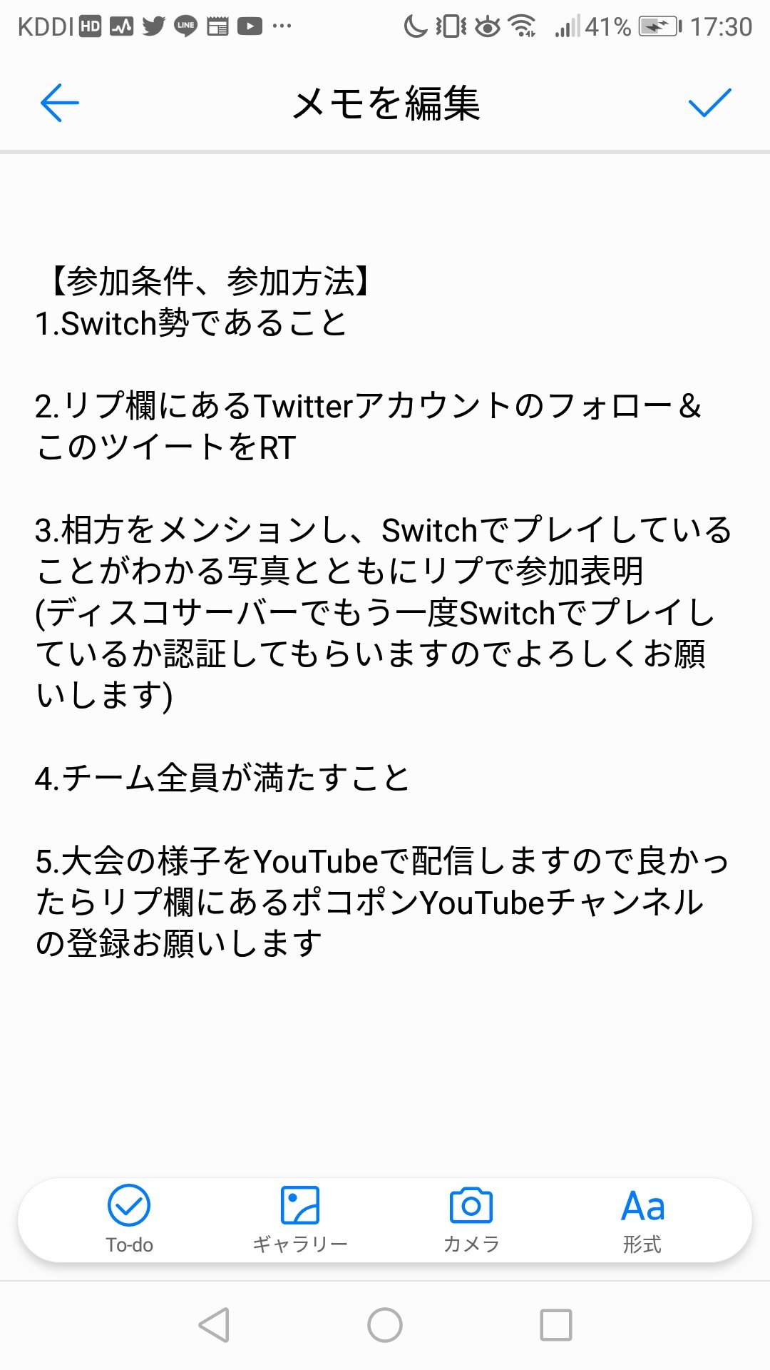 ポコポン Pocopon Black Company社長 第1回switch Trio Cup開催 予選 本戦あり モード トリオアリーナ 配信のカスタムでビクロイ獲得で本戦出場権獲得 本戦の賞金 1位のペア総取り 賞金額 1万円以上 賞金提供ドタキャンが無ければ賞金2万円 ポコポン Pocopon Black Company社長 第1回switch Trio Cup開催 予選 本戦あり モード トリオアリーナ 配信のカスタムでビクロイ獲得で本戦出場権獲得 本戦の賞金 1位のペア総取り 賞金額 1万円以上 賞金提供ドタキャンが無ければ賞金2万円