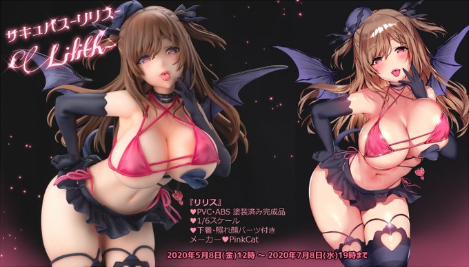 📣【締切間近】
サキュバス💗リリスちゃんの予約受付『7月8日19時まで』となります!この機会を是非お見逃しなく!
国内:https://t.co/OmyNgMgVL7
overseas:https://t.co/gMTYR1rIbY 