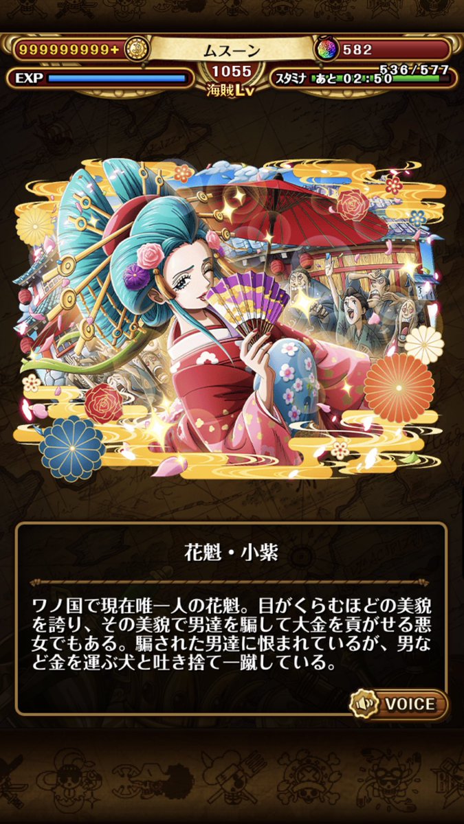 ムスーン デジモンとone Pieceが好き 水樹奈々さんも津田健次郎さんも 意外とデジモンに一切出演してない 抜けてたらすいません 一方ワンピースには2人共大きい役で出演している デジモンにもいつか出演してほしいな