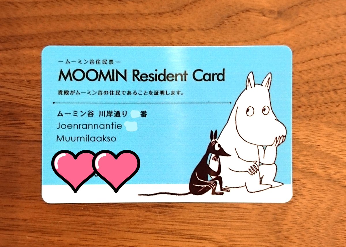 クラブ ムーミン ファン