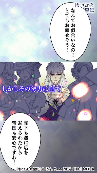 公式 ピッコマさん の最近のツイート 8 Whotwi グラフィカルtwitter分析