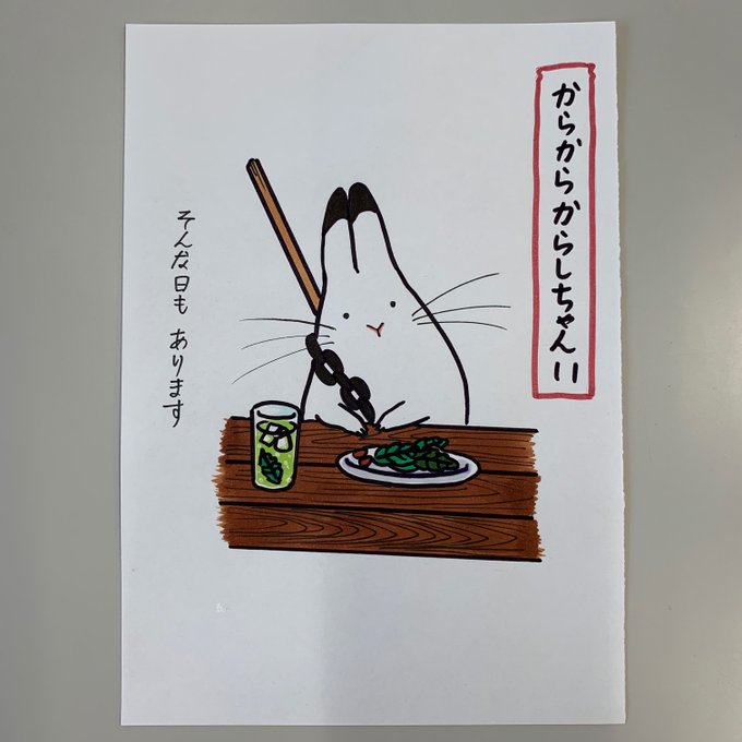 注目 画像ツイート 鬼灯の冷徹 5ページ目 アニメレーダー